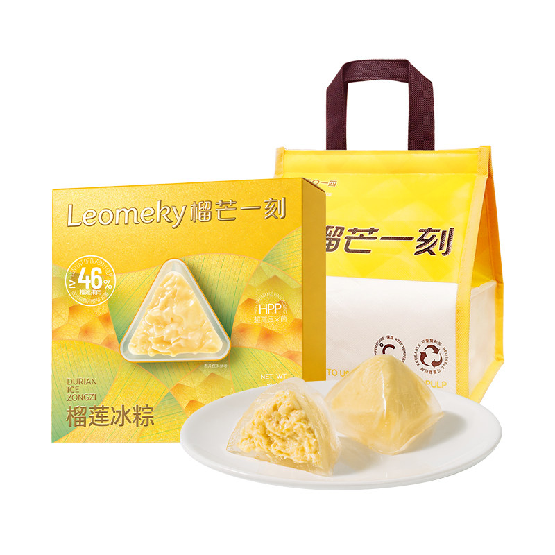 榴芒一刻榴莲冰粽礼盒端午