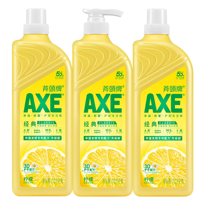 AXE斧头洗洁精家用大瓶装3瓶