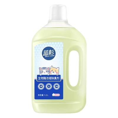 生物酶除臭剂蓝杉尿味分解