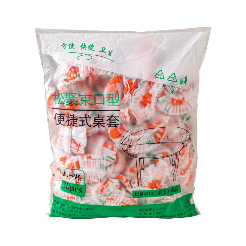 户外露营一次性桌布松紧带收口