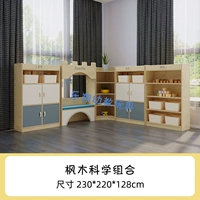 Кленовая наука комбинация