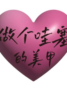 网红美甲睫店墙面装饰门口氛围布置高级广告牌背景形象拍照吸引人