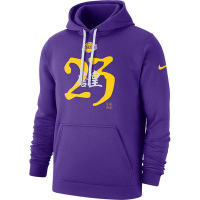Nike/耐克正品当季新款詹姆斯男子运动篮球连帽卫衣CU2932