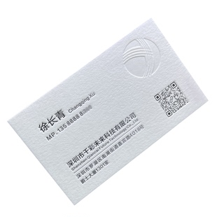 名片定制订制双面棉纸凹凸压印高档名片金属拉丝黑卡律师私人定做