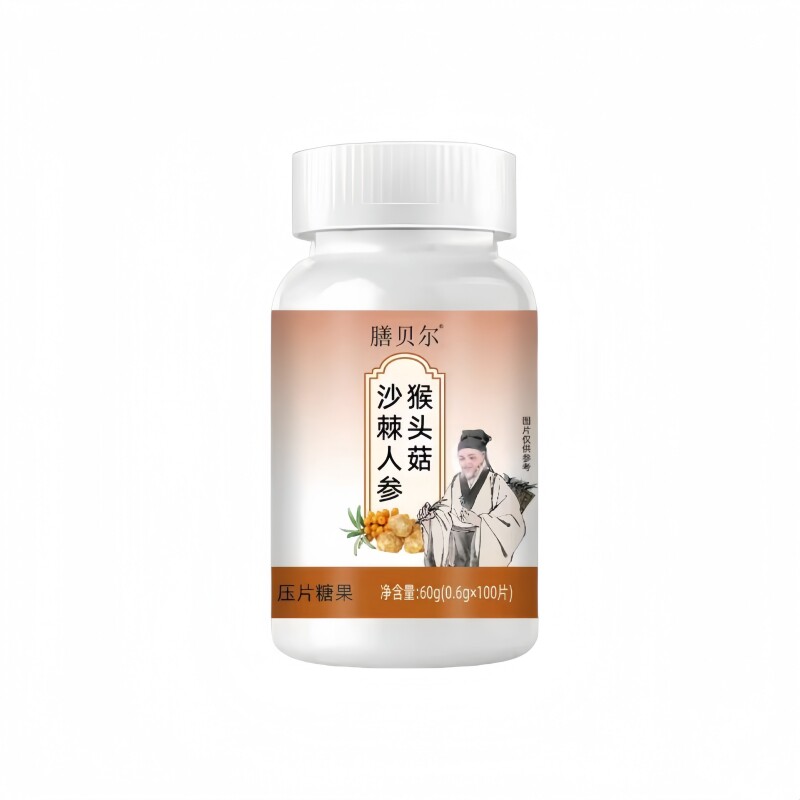身体太瘦弱】瘦子只吃不胖增重脾胃虚弱肠胃不好沙棘人参猴头菇