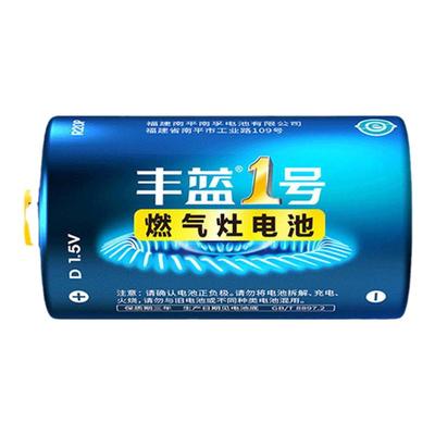 南孚丰蓝一号燃气灶电池1号