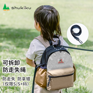 shukiku儿童双肩包女童休闲旅游亲子户外出游小学生大容量书包