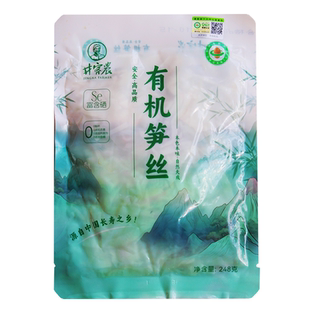 江西有机笋丝糯米笋尖农家嫩笋丝毛竹笋爽口非干货新鲜笋丝笋干片