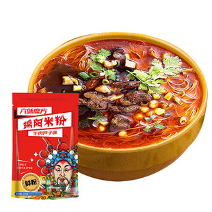 六味魔方绵阳米粉四川特产正宗老开元米线粉丝方便速食旗舰店5袋