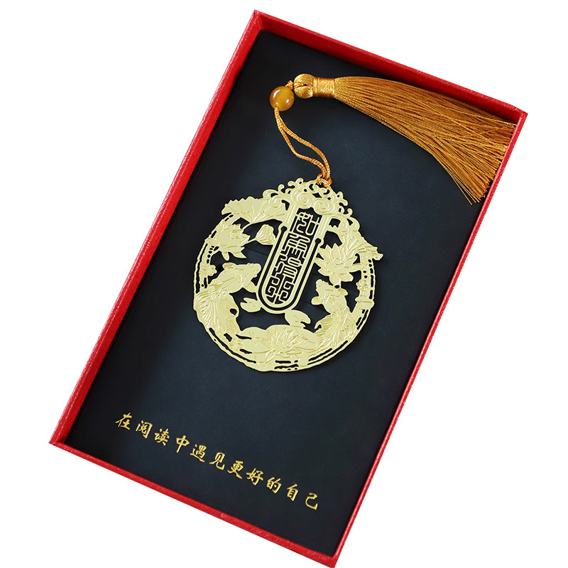如鱼得水金榜题名中国风古典金属书签黄铜送老外中考高考毕业礼品