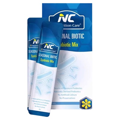 保税仓澳洲NC舒鼻益生菌10袋