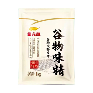 金龙鱼谷物味精家商用玉米淀粉发酵味素非鸡精炒菜煲汤增鲜调味料