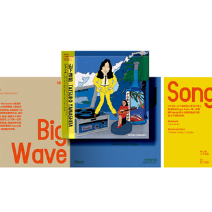 物色时差「假专辑」山下达郎citypop原创设计音乐磁性冰箱贴