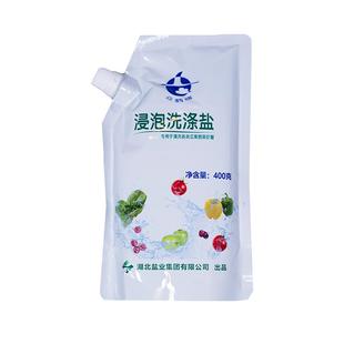 (专业去农残)云鹤浸泡洗涤盐食物级配方清洗果蔬强力除菌去残留