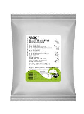 德兰兹抹茶粉二合一含糖抹茶拿铁