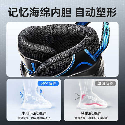 小状元轮滑鞋儿童溜冰鞋全套装初学者男女童旱冰鞋专业直排轮滑冰