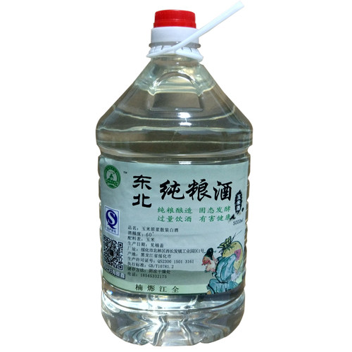 东北玉米酒纯粮酒粮食泡药国产高度60度原浆桶装自酿老酒散装白酒