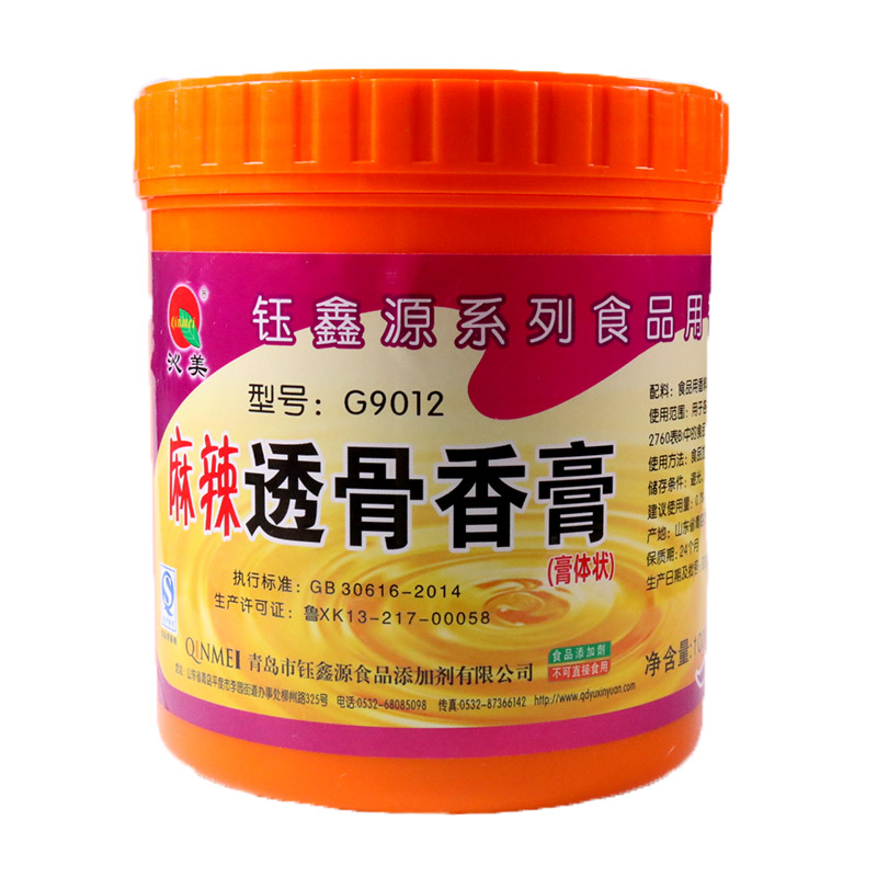 麻辣透骨香膏食品专用增味剂火锅