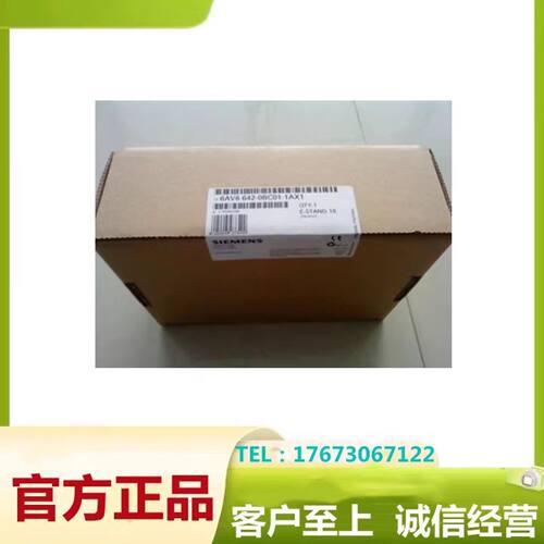 议价西门子现货6AV6642-0AA11-0AX1/6AV66420AA110AX1触摸面板TP1