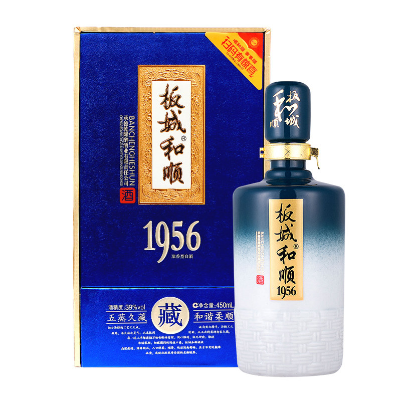 板城酒39度1956和顺450ml单盒
