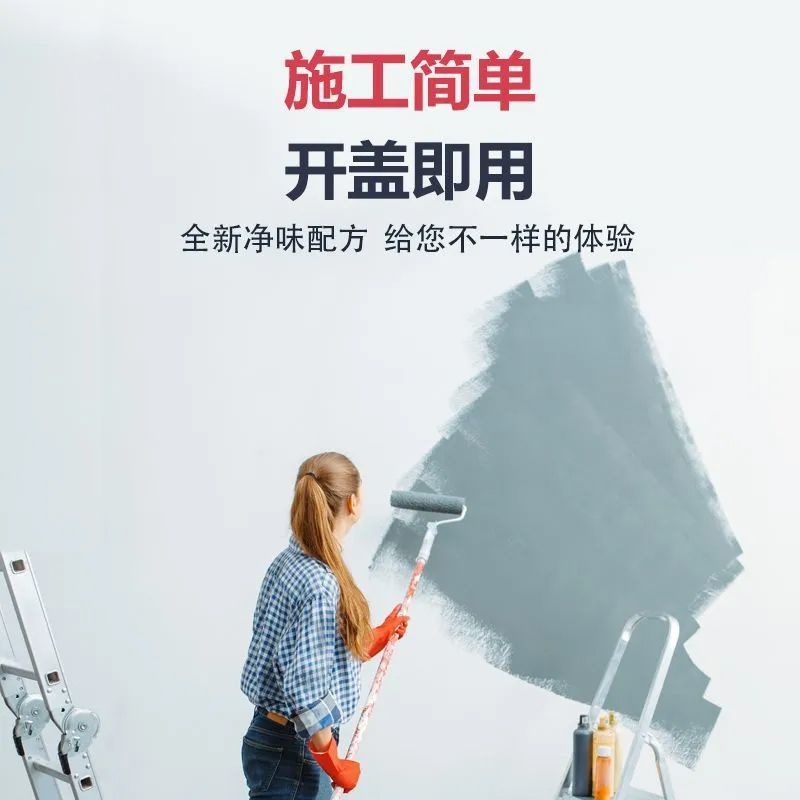 小羊皮艺术漆肌理漆墙面漆环保涂料自刷涂料滚涂蛋壳光防霉耐擦洗