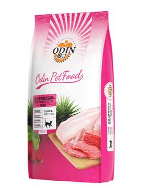 10kg通用猫粮奥丁牛肉味
