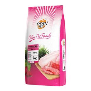 奥丁猫粮10kg成猫幼猫通用全价牛肉味鲜肉猫饭英短蓝猫发胖20斤装
