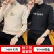 T7606 Khaki+T7608 Black