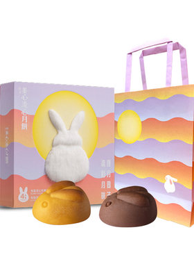 美心抱月团子流心奶黄月饼礼盒