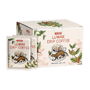 商超同款益昌老街猫屎挂耳黑咖啡30包现磨手冲滤挂加班学习冲饮