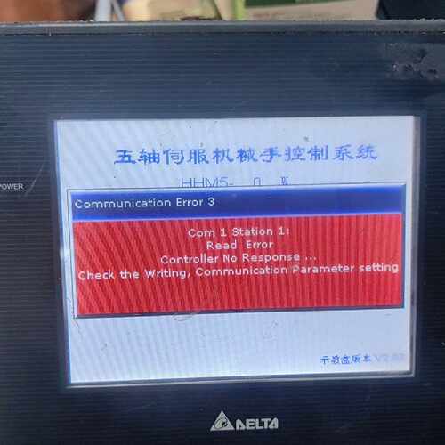 溢价-台达示教器用触摸屏DOP-B05S100