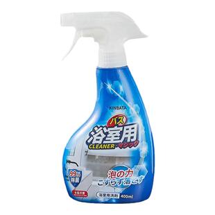 KINBATA浴室清洁剂浴室玻璃水垢清除剂强力去污清洗卫浴瓷砖神器