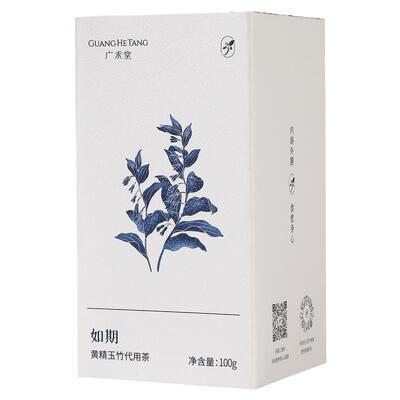 如期舒缓一整天月月如期