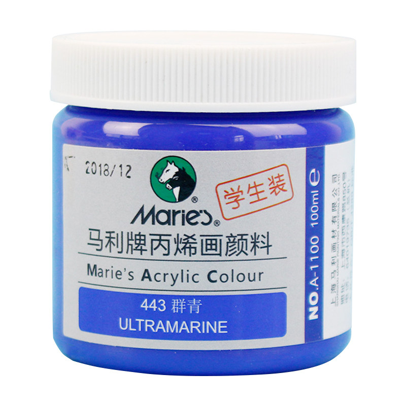 马利牌丙烯颜料100ml/300ml