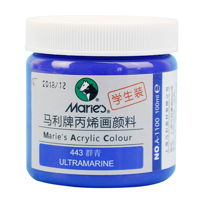 马利牌丙烯颜料100ml/300ml