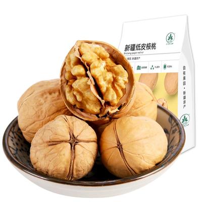 新疆纸皮核桃24年新货