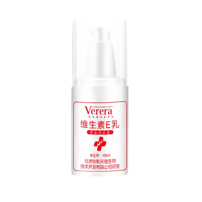 进口98％高纯维e+烟酰胺保湿滋润