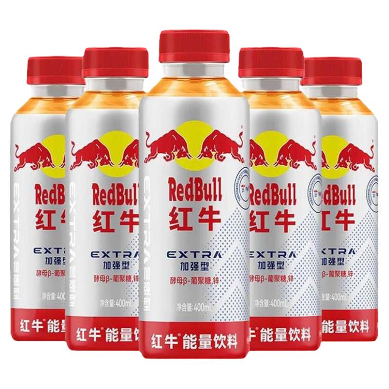 红牛400ml功能饮料加强型整功能饮料/运动蛋白饮