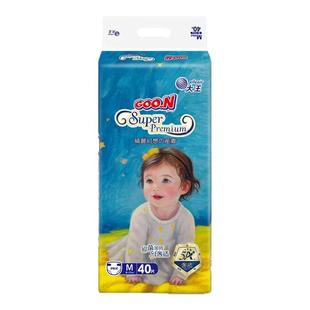 大王绮丽幻想纸尿裤拉拉裤NB/S/M/L/XL/XXL/XXXL婴儿尿不湿