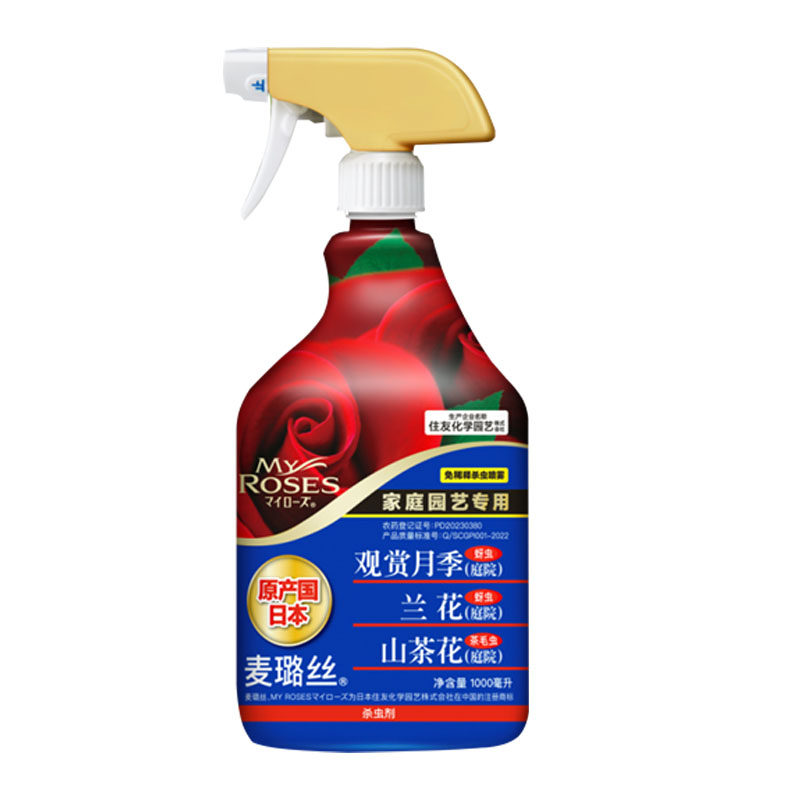 住友园艺甲氰菊酯杀虫剂红瓶月季
