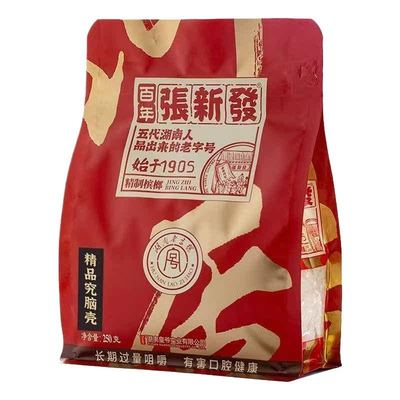 皇爷张新发精品究脑壳槟榔一斤装湘潭精选槟榔