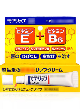 【假1赔10！】资生堂唇膏特价