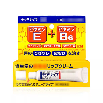 【假1赔10！】资生堂唇膏特价