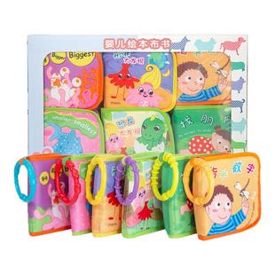 润本婴儿绘本布书宝宝撕不烂早教益智玩具趣味手绘可撕咬立布书