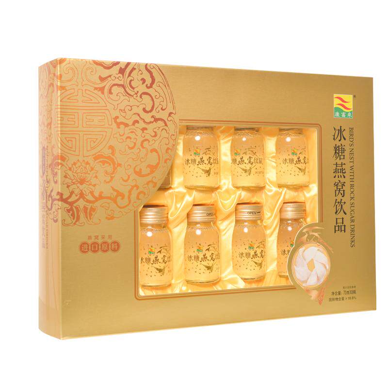 康富来冰糖燕窝饮品礼盒即食营养品70g*6瓶固形物含量≥18.8%