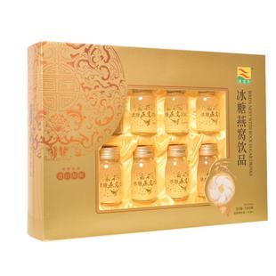 康富来冰糖燕窝饮品礼盒即食营养品70g*6瓶固形物含量≥18.8%