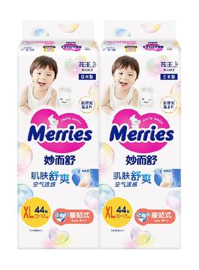 花王妙而舒透气纸尿裤XL码44片*2包
