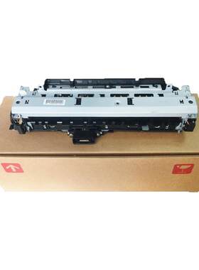 谊印适用HP5200定影组件惠普加热