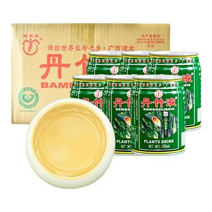 广西丹竹液245ml*6瓶整箱 单淡无竹叶水浦北特产凉茶鲜竹汁饮料