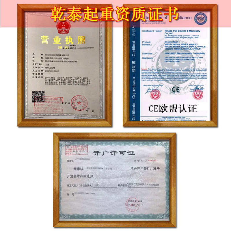 电动绞盘12v越野车自救汽车绞盘机电动葫芦卷扬机24v车载小吊机